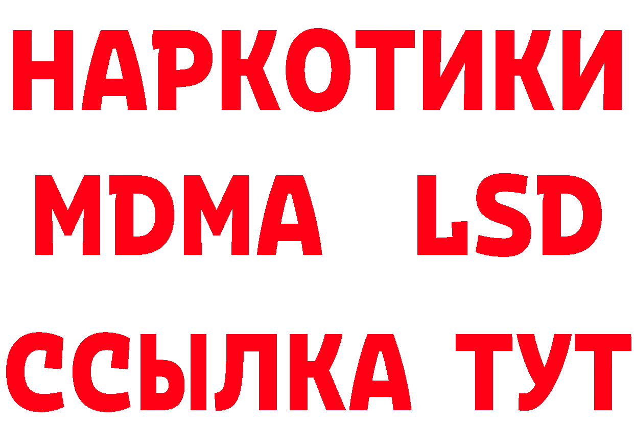 Названия наркотиков  официальный сайт Лихославль